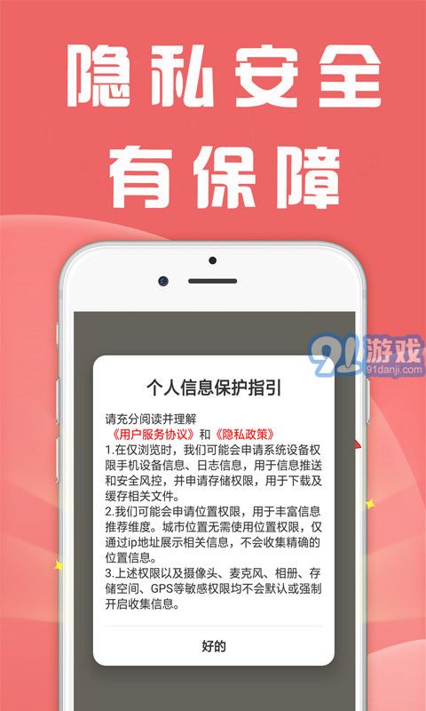 天天賺金2