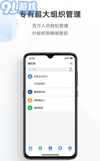 太好釘2
