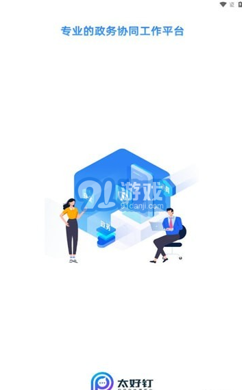 太好釘3