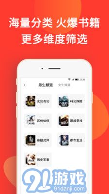 火山小說3