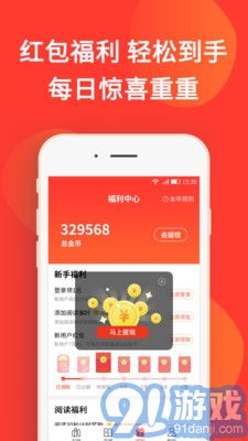 火山小說4