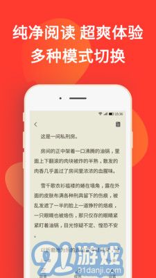 火山小說5