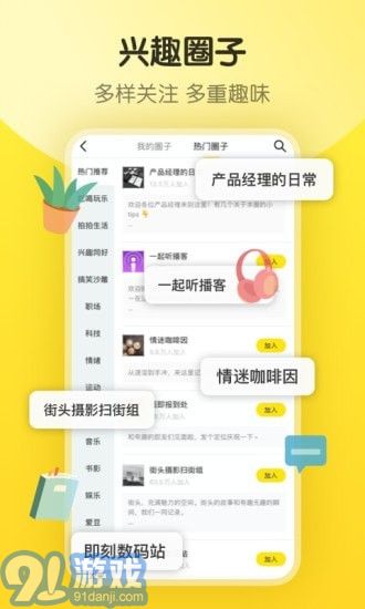 即刻2