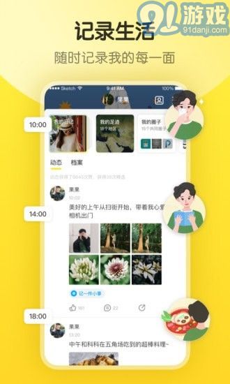 即刻3