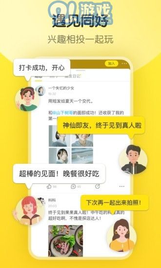 即刻5