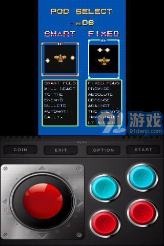 威虎戰(zhàn)機(jī)無敵版1