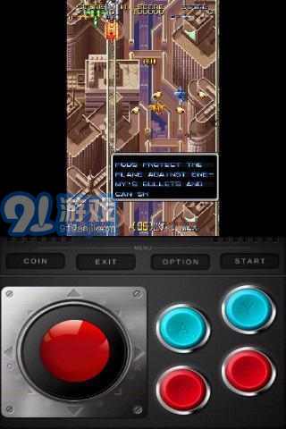 威虎戰(zhàn)機(jī)無敵版3