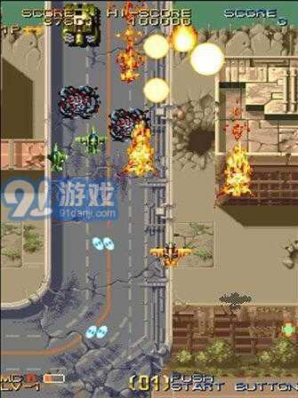 威虎戰(zhàn)機(jī)硬盤版1