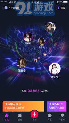 奇妙心靈3
