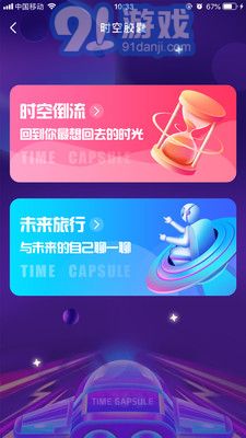 奇妙心靈4