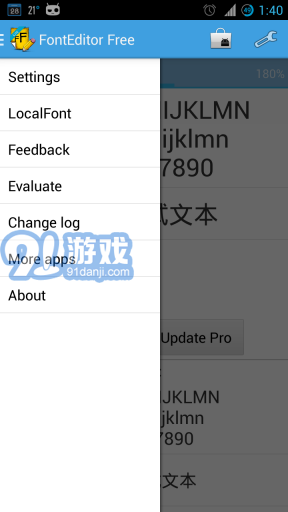 字體編輯器6