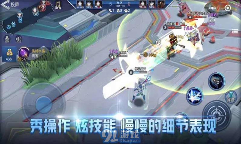 奧特曼守衛(wèi)光之國3v32