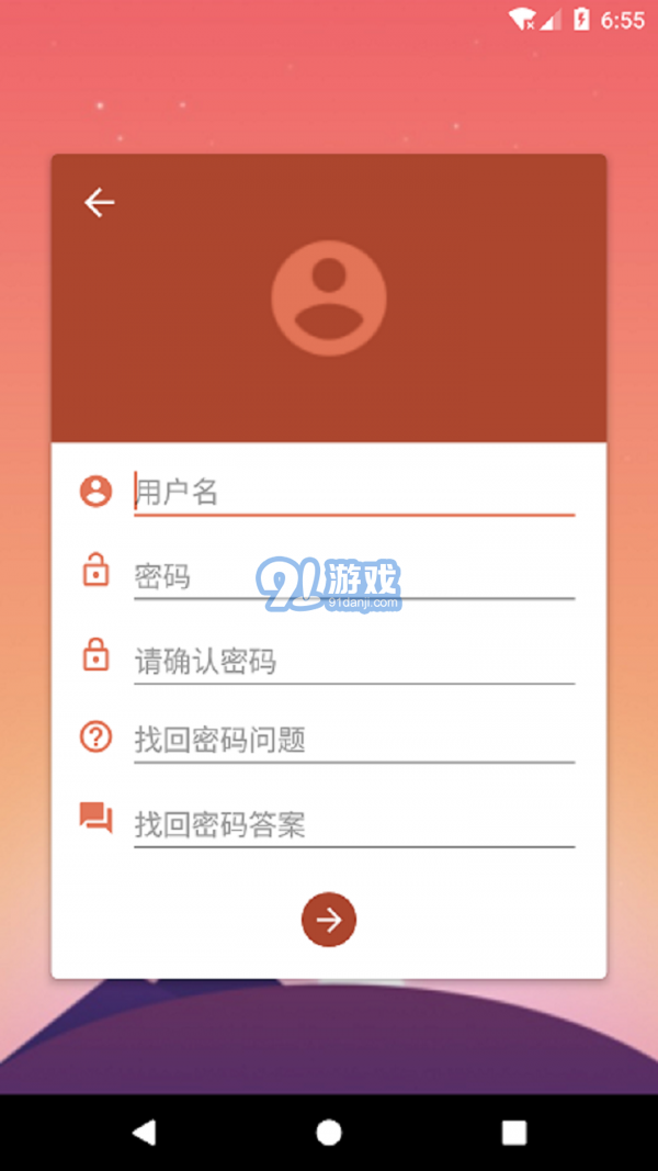 E跡5