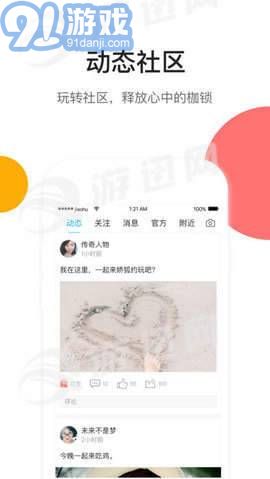 嬌狐1