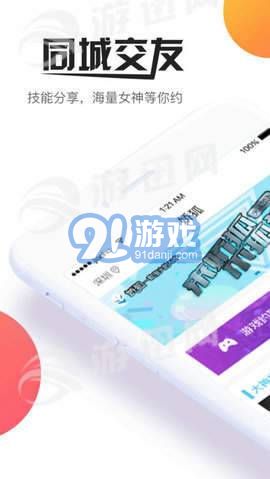 嬌狐2