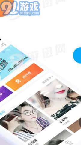 嬌狐3