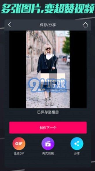 卷尾巴短視頻1