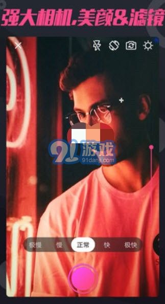 卷尾巴短視頻2