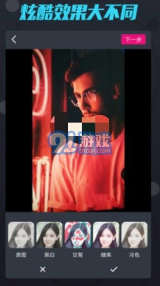 卷尾巴短視頻4