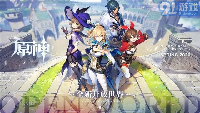 原神畫質(zhì)修改器2