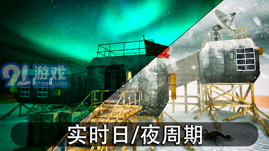 南極洲88PRO1