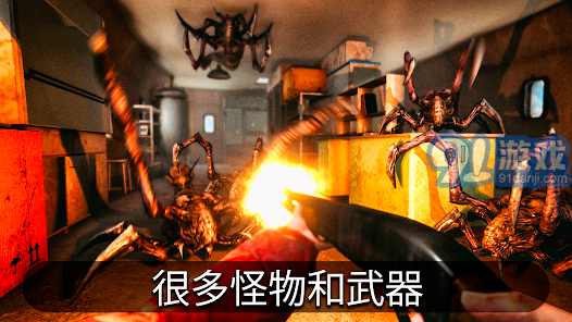 南極洲88PRO2