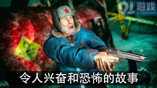南極洲88PRO3