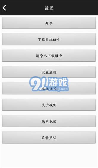 學(xué)蒙古語2