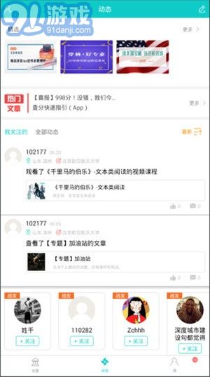 好專業(yè)2