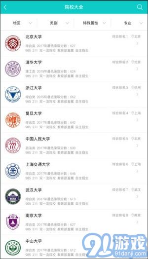 好專業(yè)3