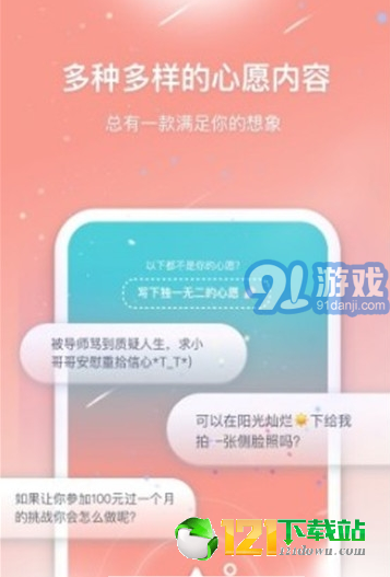 安可Encore2