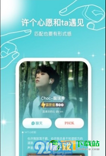 安可Encore3