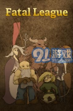 致命聯(lián)盟1