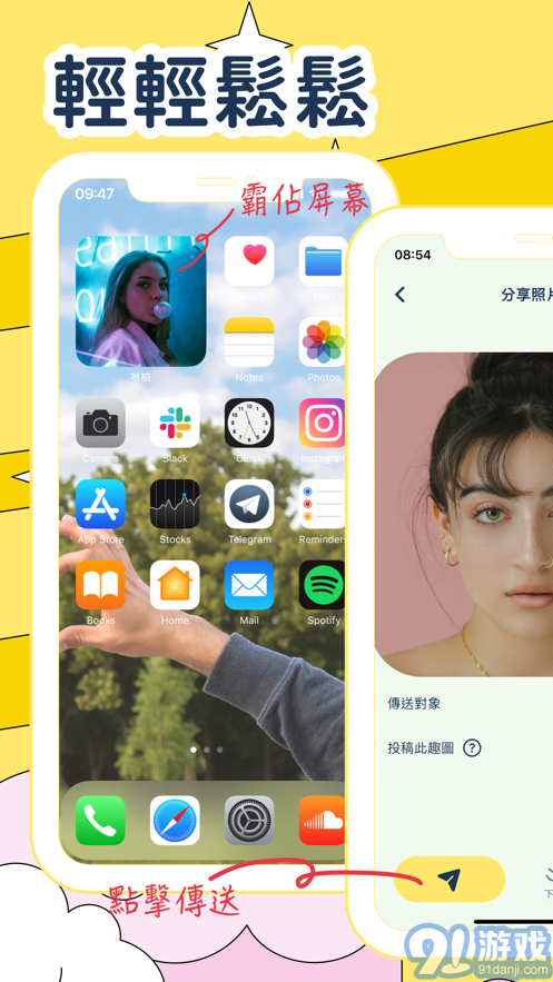 友拍拍1