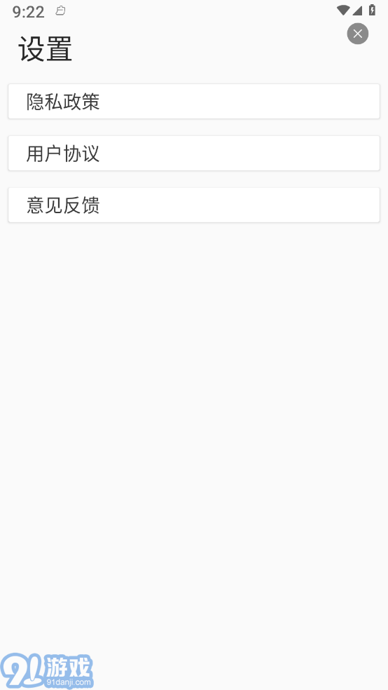柒號粵語翻譯3
