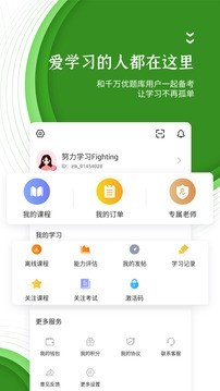 衛(wèi)生職稱優(yōu)題庫(kù)5