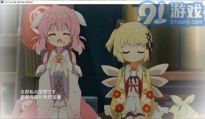 天籟人偶漢化版1
