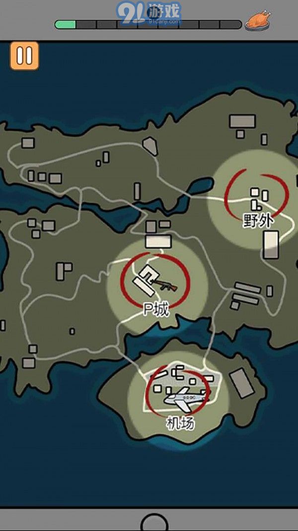 火柴人吃大雞3