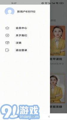 即刻貓1