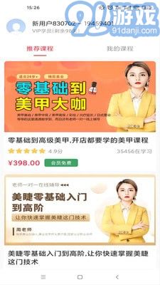 即刻貓4