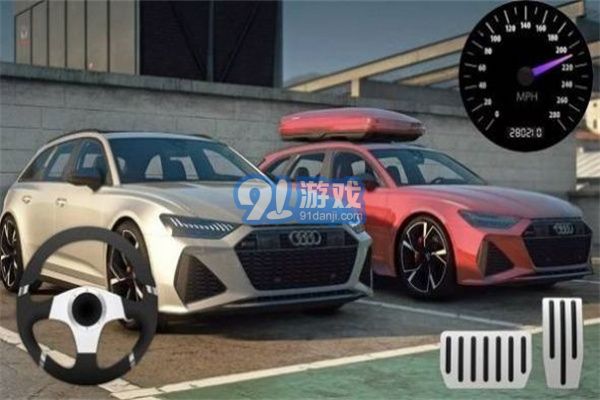 奧迪RS61