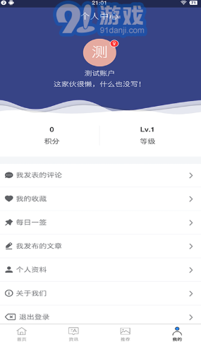果萌1