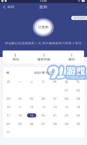果萌2