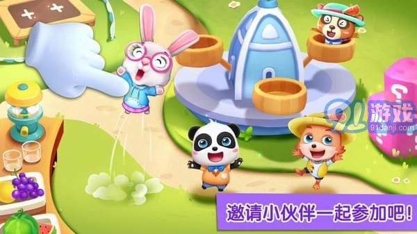 奇妙主題派對(duì)4