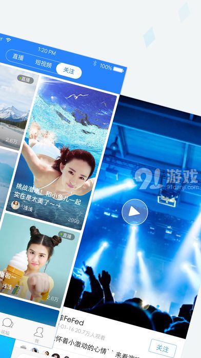 天涯社區(qū)APP4