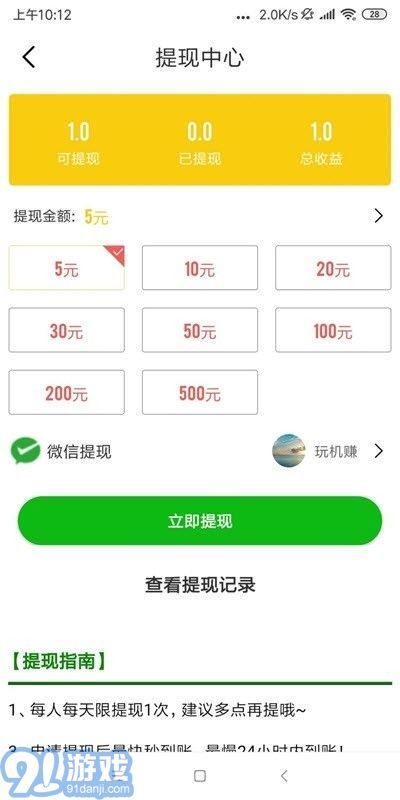 火星網(wǎng)1