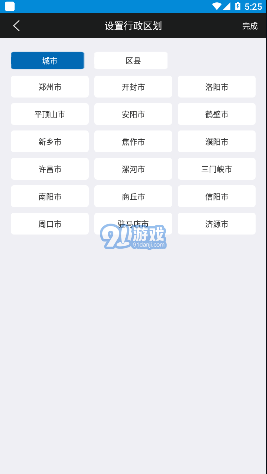 天象決策版2