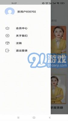 即刻貓1