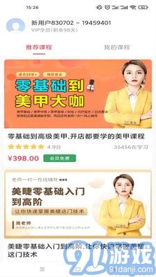 即刻貓4