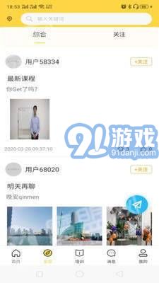 隆醫(yī)良方2
